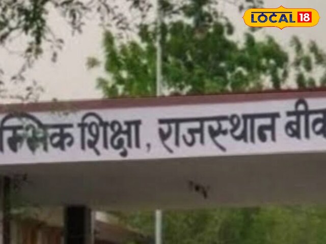 पैसे की टेंशन खत्म! सरकारी स्कूल स्टूडेंट्स अब फ्री करेंगे NEET-JEE की तैयारी