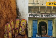 Harshnath ki Namkeen | Sikar famous namkeen | Harshnath namkeen Sikar | Harshnath snacks | Rajasthani namkeen brand | Sikar street food | Harshnath namkeen history