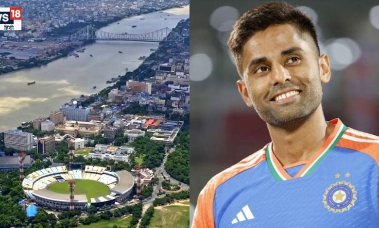 ICC T20 World Cup tickets Kolkata: 100 रुपये में टी-20 विश्व कप का टिकट, ईडन गार्डंस में भारत का मैच देखने के लिए क्या करना होगा?