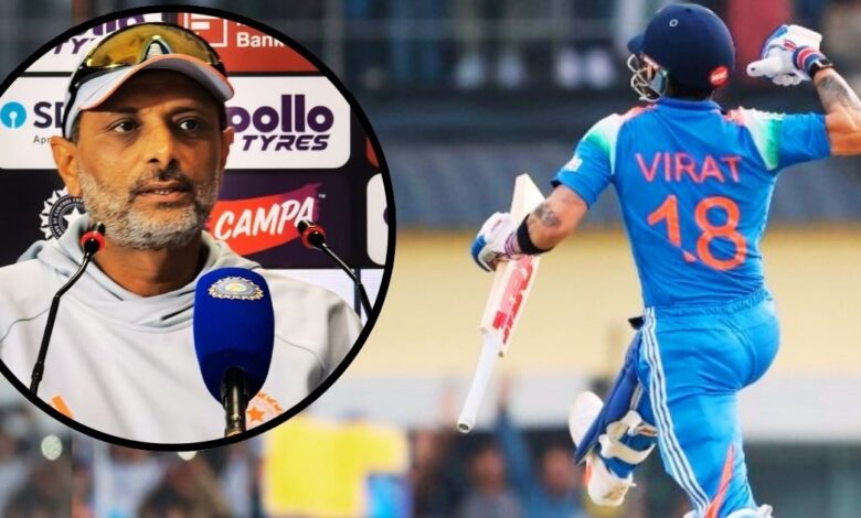 India batting coach on Virat Kohli's future: सितांशु कोटक ने कहा, कोहली के भविष्य को लेकर बात करने की जरूरत क्या है
