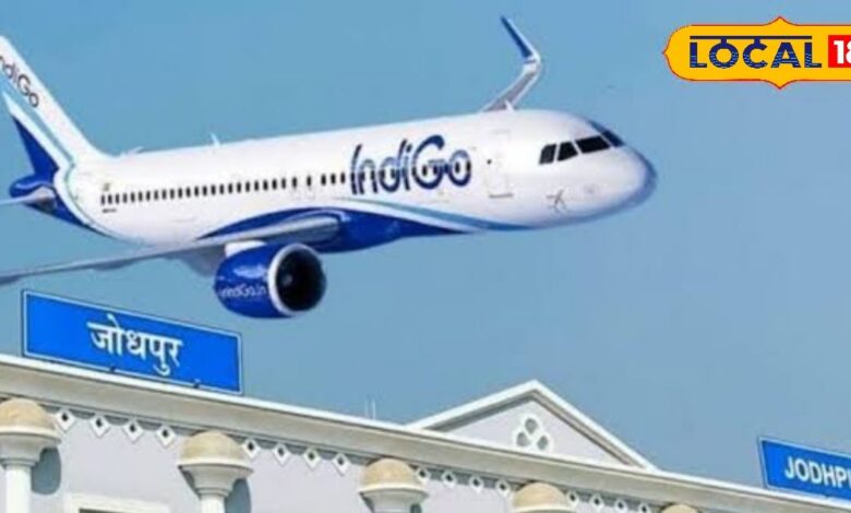 Indore Jodhpur flight cancelled | Indore to Jodhpur direct flight closed | Hyderabad morning flight cancelled | flight cancellation news today | Rajasthan airport news