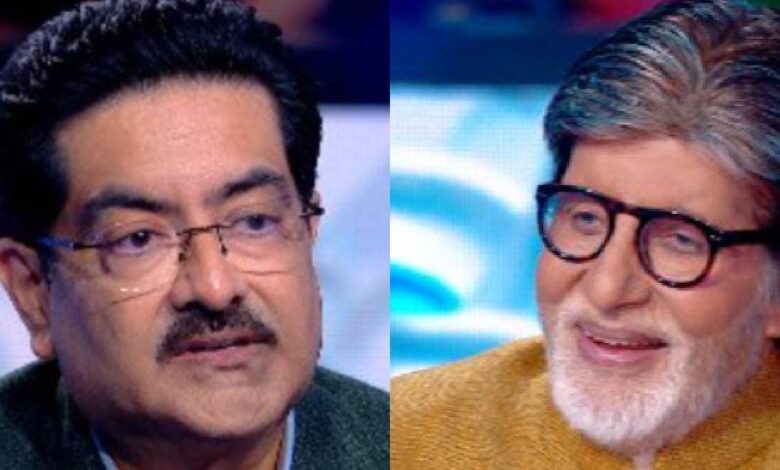 Kumar Mangalam Birla ने KBC 17 फिनाले में अमिताभ के लिए गाया गाना