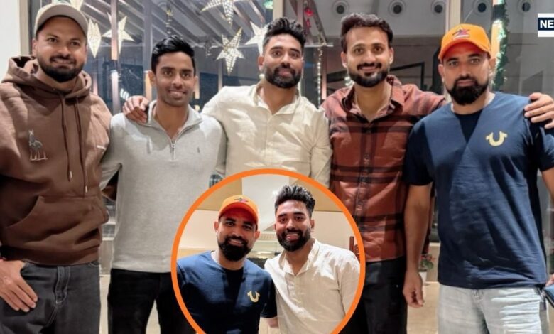 Mohammed Siraj Invites Shami in his Restaurant: मोहम्मद सिराज ने की मोहम्मद शमी की मेहमाननवाजी, 'Joharfa' का जायका लेने पहुंचे टीम इंडिया के कई खिलाड़ी
