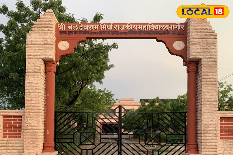 श्री बलदेवराम मिर्धा महाविद्यालय 