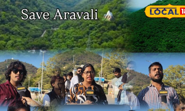 Public Opinion: विकास या विनाश? अरावली फैसले पर उदयपुर में विरोध, लोग बोले- प्रकृति कुचलकर विकास मंजूर नहीं