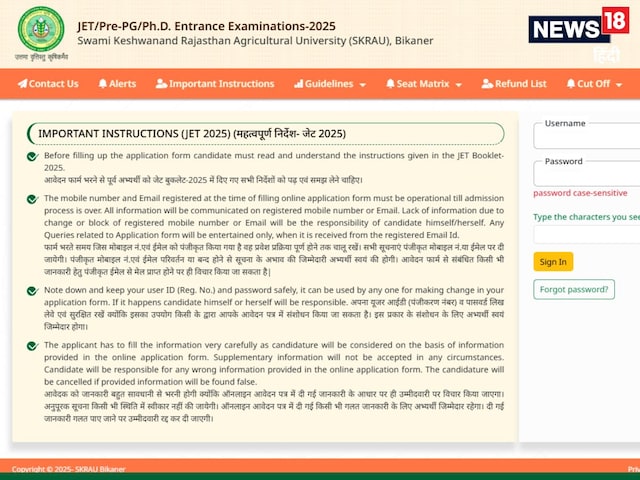 राजस्थान JET की पहली प्रोविजनल लिस्ट जारी, इतनी है सीट एक्सेप्ट करने की फीस