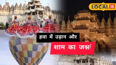 Ranakpur Jawai Festival | Ranakpur Jawai Mahotsav 2025 | Rajasthan Travel Festival | Jawai Bandh Festival | Travel Season Rajasthan | Hot Air Balloon Rajasthan | Jawai Leopard Area Tourism