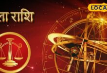 | Rashifal | - News18 हिंदी