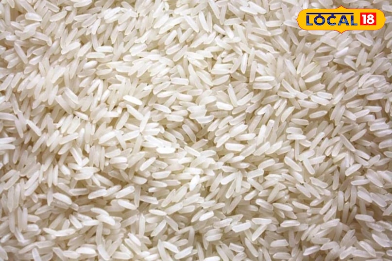 चावल उपचार 