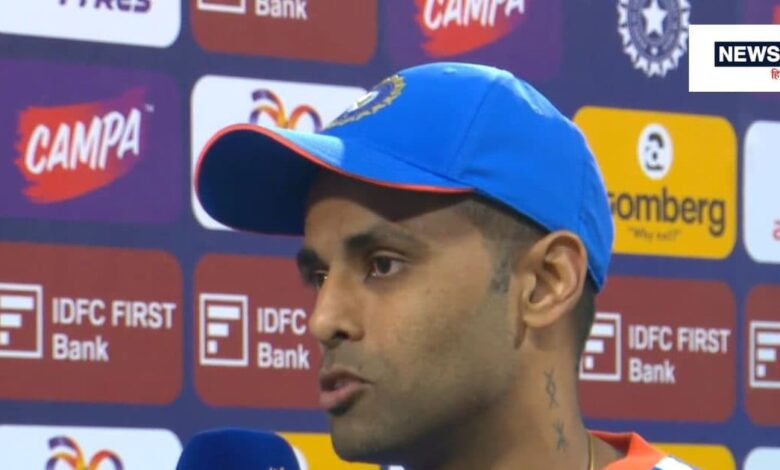 Suryakumar Yadav statement It is mistake to bowl first: दूसरे टी20 में मिली हार के बाद सूर्यकुमार यादव ने मानी गलती.