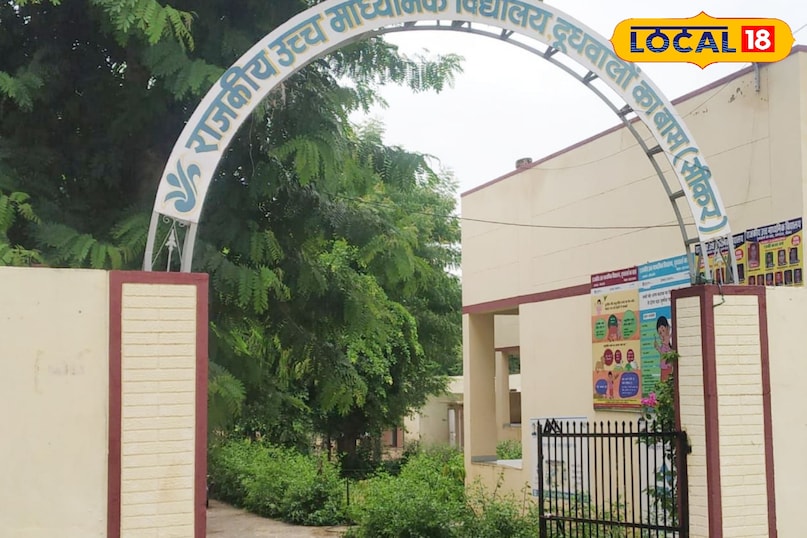 शिक्षकों वाला गांव 