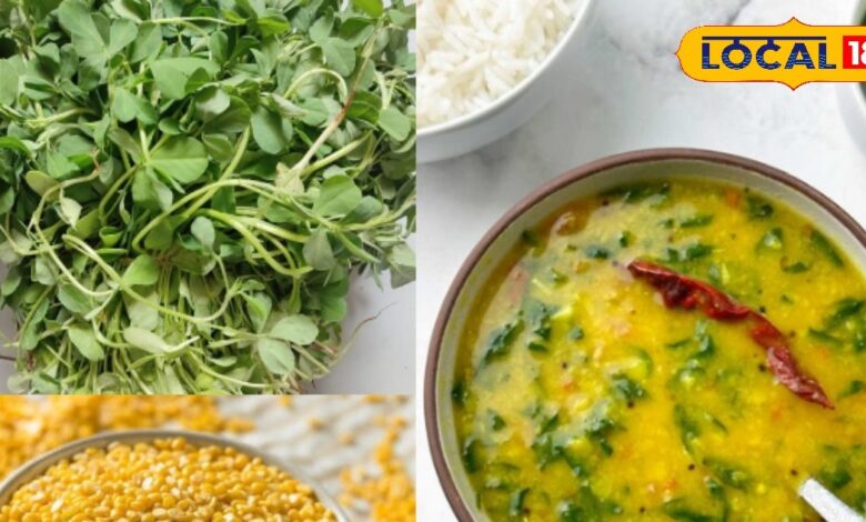 moong dal methi recipe | winter special dal recipe | methi moong dal | healthy winter food | indian dal recipe | methi benefits | easy dal recipe | winter comfort food | vegetarian recipe