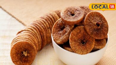 अंजीर सेहत के लिए सुपरफूड, वजन घटाने से लेकर एनीमिया तक में अमृत, जानें 5 बड़े फायदे - Uttar Pradesh News