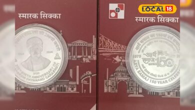 अपने आसपास भी चेक कर लें, किसी खजाने से कम नहीं है यह सिक्का! वीडियो में देखें क्या है खास?