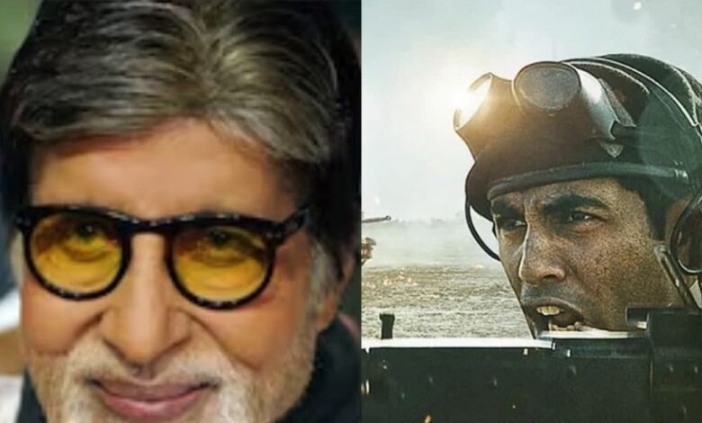 अमिताभ बच्चन ने देखी अगस्त्य नंदा की 'इक्कीस', खुशी से भर आईं आंखें , नाना नहीं, दर्शक बन दिए 100 में 100