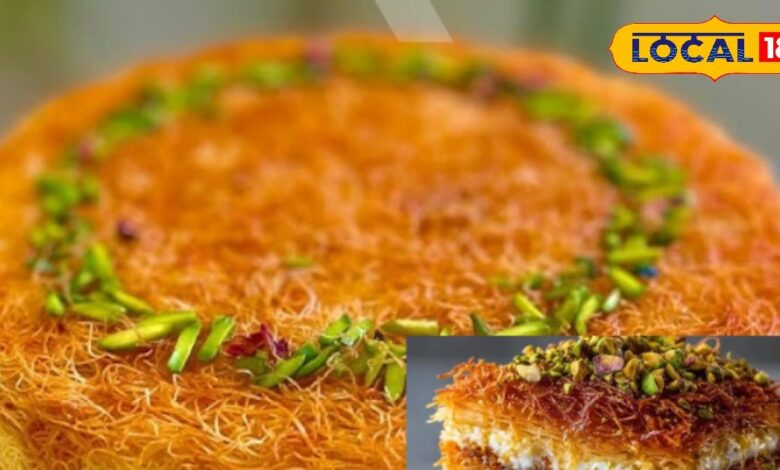 अरबी डेजर्ट कुनाफा का हैदराबाद में बढ़ा क्रेज, मिनटों में घर पर कर सकते हैं तैयार, नोट कर लें आसान रेसिपी