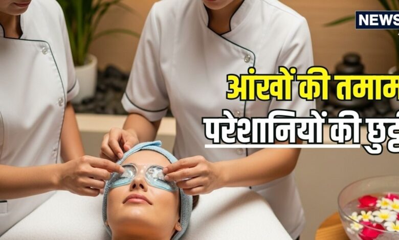 आंखों में जलन, सूखापन और कमजोर नजर? राहत दिलाने में 'शीतोदक' उपचार बेहद कारगर! जानिए इसके चौंकाने वाले फायदे