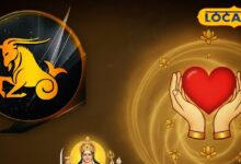 आज का मकर राशिफल: मकर राशि के जातक आज करें ये उपाय, नौकरी, व्यापार और लव लाइफ में मिलेंगे लाभ