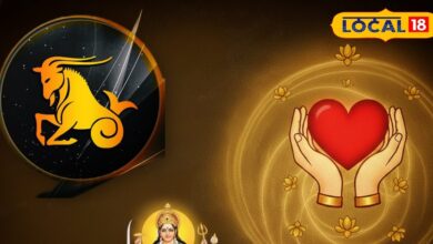 आज का मकर राशिफल: मकर राशि के जातक आज करें ये उपाय, नौकरी, व्यापार और लव लाइफ में मिलेंगे लाभ