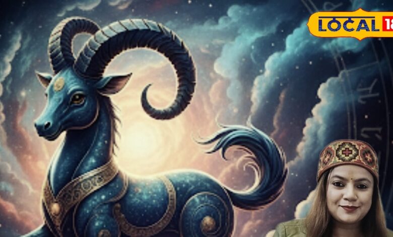 आज मकर राशि वालों पर मेहरबान हैं ग्रह, पुरुषों में दिखेगा जबरदस्त आत्मविश्वास, लेकिन नौकरीपेशा रहें सतर्क