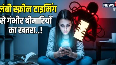 आपकी सेहत का दुश्मन बन रहा है स्मार्ट फोन, लंबी स्क्रीन टाइमिंग से इस बीमारी का खतरा, जानिए इसके और नुकसान