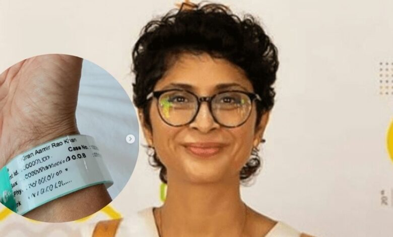 आमिर खान का नाम किरण राव के हॉस्पिटल रिस्टबैंड पर, सोशल मीडिया पर चर्चा