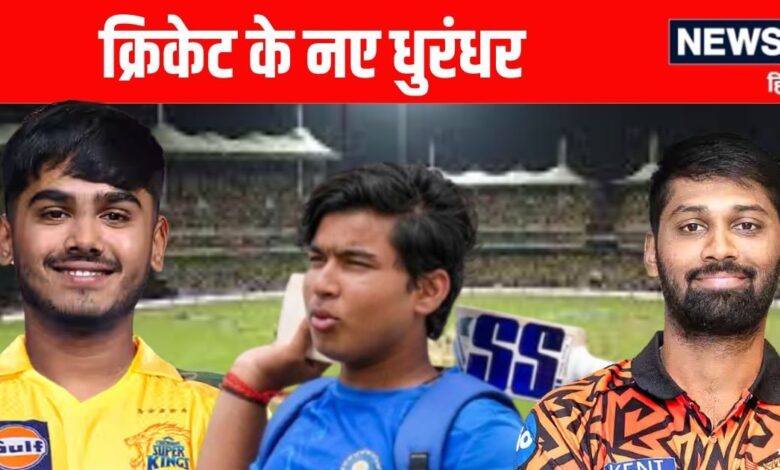 आयुष, सूर्यवंशी और चंदेला... वो 5 खिलाड़ी जो बनेंगे टीम इंडिया के नए धुरंधर