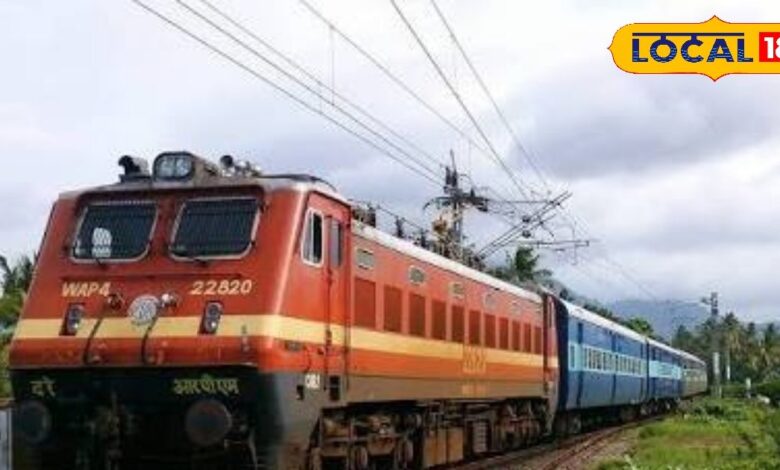 इंडियन रेलवे: यात्रीगण कृपया ध्यान दें! रेलवे ने बदला रानीखेत एक्सप्रेस का मार्ग, यहां चेक कर लें पूरा शेड्यूल