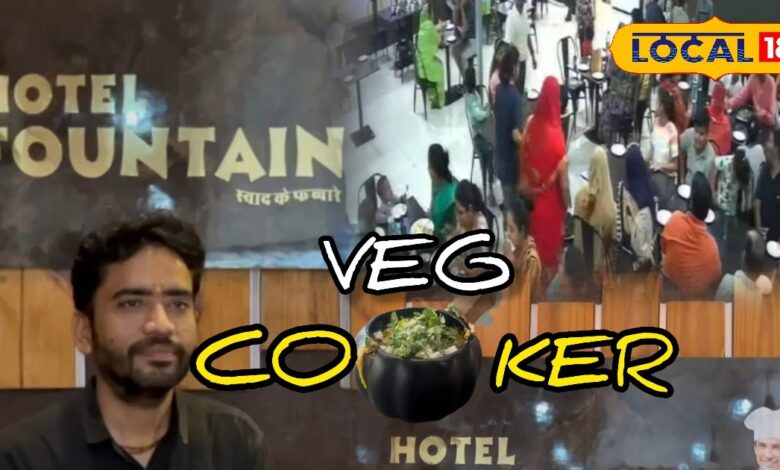 इस डिश में ऐसा क्या है खास? राजस्थान में मचा रहा धमाल, टूरिस्टों की पहली पसंद, नाम है वेज कूकर