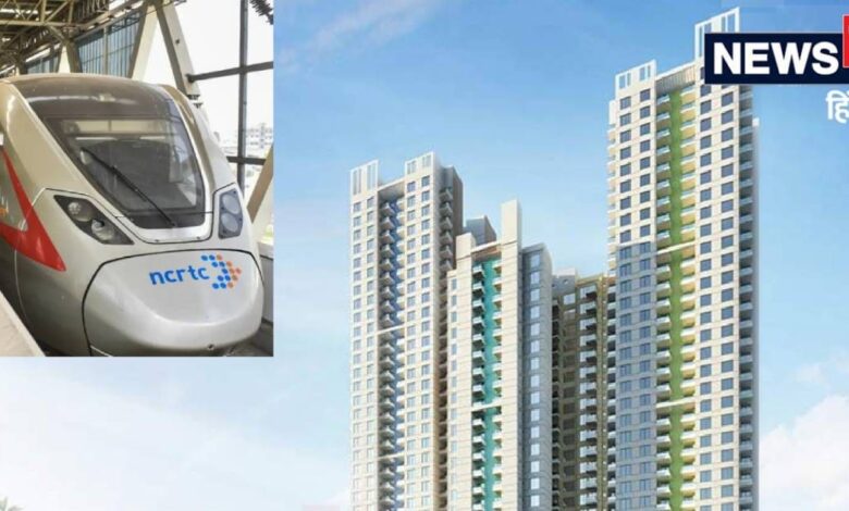 इस शहर के नाम होगा साल 2026! बनेगा नमो भारत कॉरिडोर, प्लांड सेक्टरों में सस्ती जमीन के लिए मचेगी होड़