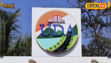 उदयपुर में अपना घर बनाने का बड़ा मौका! UDA की ई-लॉटरी से होंगे 1109 प्लॉट आवंटित, देखें पूरी डिटेल