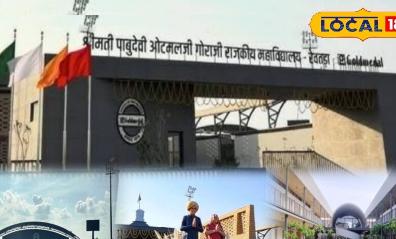 एक पिता की इच्छा, बेटे का संकल्प! जालोर में बना इंटरनेशनल सुविधाओं वाला सरकारी विद्यालय