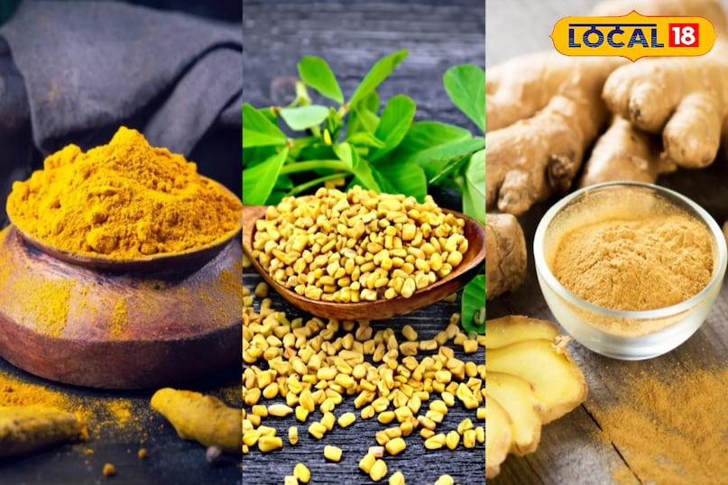 मेथी सोंठ हल्दी का काढ़ा 