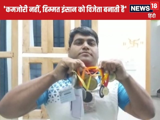 कहानी पैरा एथलीट संदीप सिंह की, पोलियो को मात देकर दुनिया को दिखाया दम