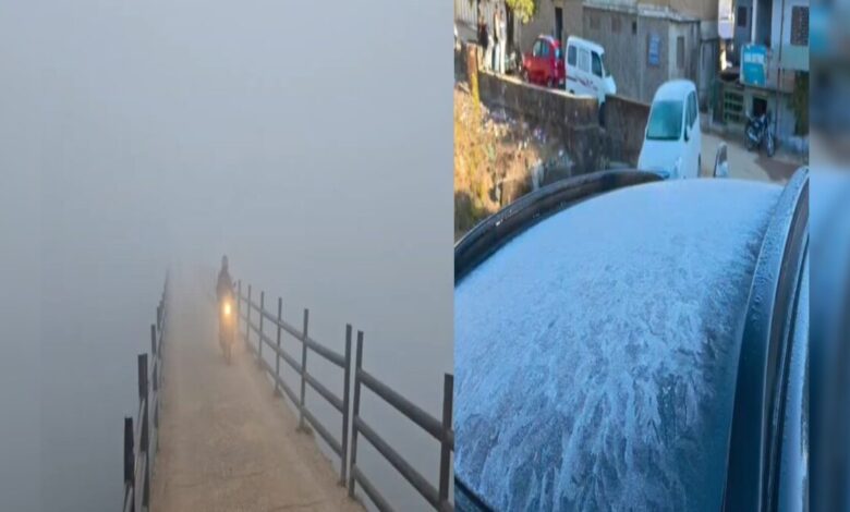 कोहरे की चादर में लिपटा करौली, हेडलाइट का सहारा ले रहे चालक, जम गई ओस की बूंदें