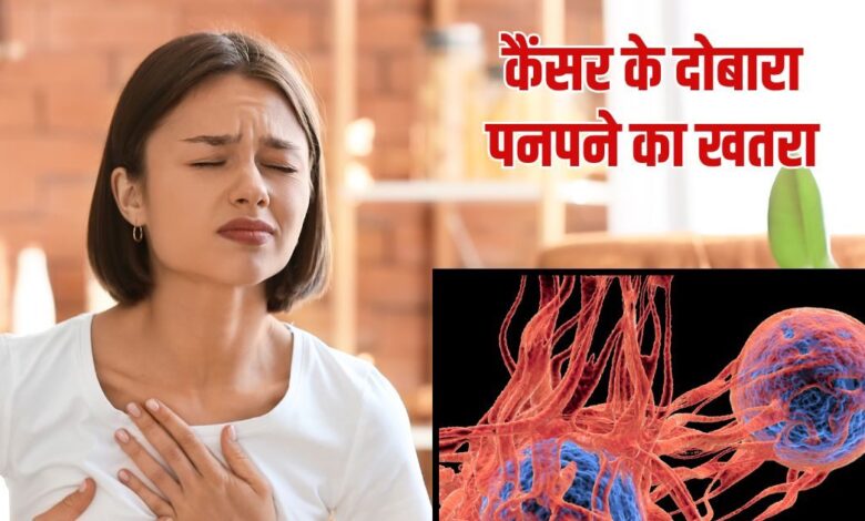 क्या मामूली फ्लू फिर से जगा सकता है 'कैंसर'? हार्वर्ड और अल्बर्ट आइंस्टीन कॉलेज की नई रिसर्च ने बढ़ाई चिंता