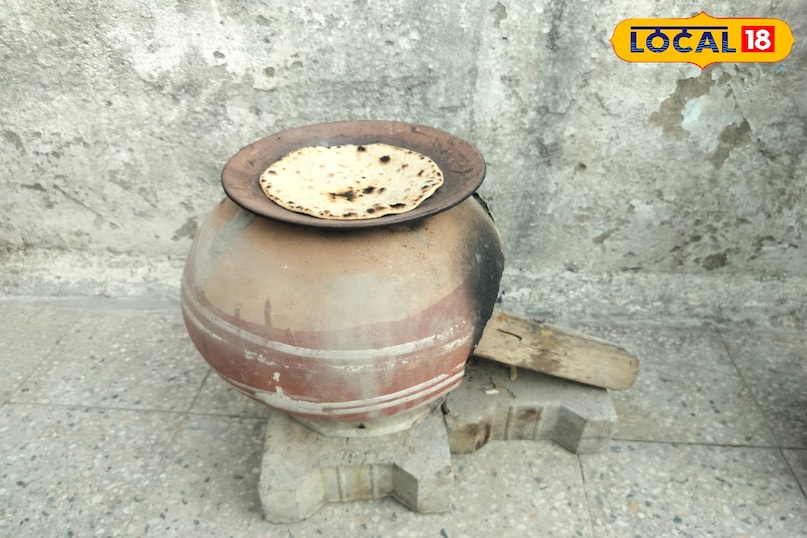 मटकी का चूल्हा मटकी का चूल्हा