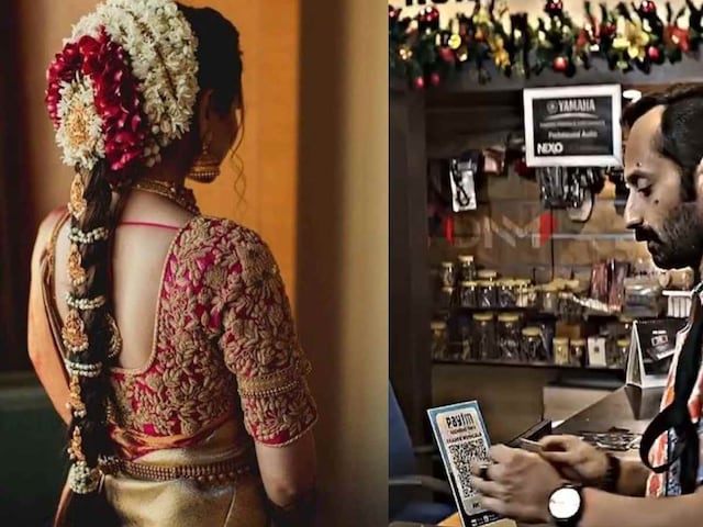 शादी का लहंगा और QR वाला कांड: युवक ने दुल्हन को ऐसे लूटा, पुलिस भी दंग!