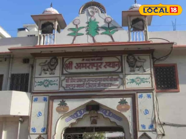 जयपुर का अनोखा है यह अमरापुर आश्रम जहां हजारों लोग करते हैं हर दिन प्रसादी ग्रहण 