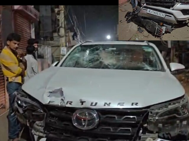 जयपुर में लग्जरी गाड़ियों का खौफ! थार और फॉर्च्यूनर ने सड़कें बनाई 'डेथ जोन'