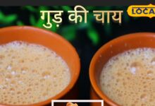 जालौर की गलियों में गुड़ की चाय की खुशबू, सर्दियों में गर्मी और इम्यूनिटी का जादू!