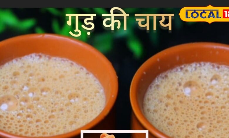 जालौर की गलियों में गुड़ की चाय की खुशबू, सर्दियों में गर्मी और इम्यूनिटी का जादू!