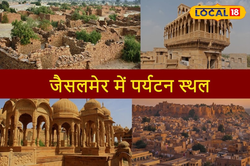 यहां रेत के टीले ,शांत झीलें, किले आनंदमय सफर बनाते है