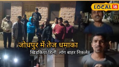 जोधपुर में एक बार फिर धमाके जैसी आवाज, सोशल मीडिया पर वीडियो वायरल; फाइटर जेट की बताई गई आवाज
