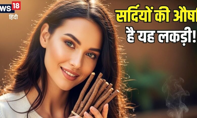 दादी-नानी के नुस्खों में बेहद खास यह चीज, गले और सांस की तकलीफ में देती है राहत, जानिए कैसे करती है यह काम