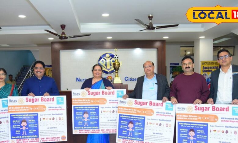 दूध, पेस्ट्री या आइसक्रीम? शुगर बोर्ड ने बताया किस चीज में कितना 'जहर'! पैरेंट्स के उड़ गए होश