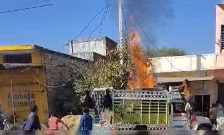 दौसा में वेल्डिंग के दौरान पिकअप में लगी भीषण आग, ग्रामीणों की सूझबूझ से बड़ा हादसा टला