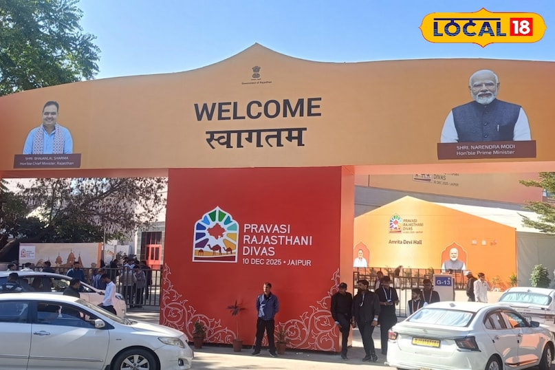 JECC सेंटर में धूमधाम से सम्पन्न हुआ प्रवासी राजस्थान दिवस 