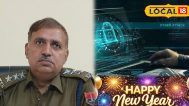 न्यू ईयर साइबर ठगी अलर्ट
