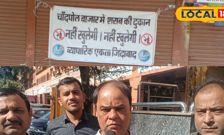 पब्लिक ओपिनियन: चांदपोल बाजार में शराबी झूम रहे, व्यापारी बोले- ठेका छवि खराब कर रहा, चोरी और छेड़छाड़ भी बढ़ी